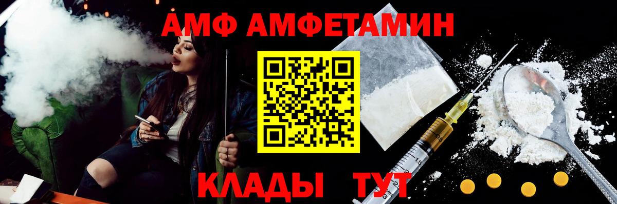 МЕФ Мурино