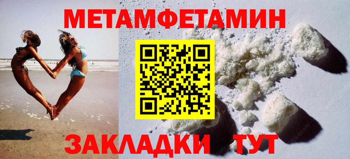 Амфетамин 98% Мурино