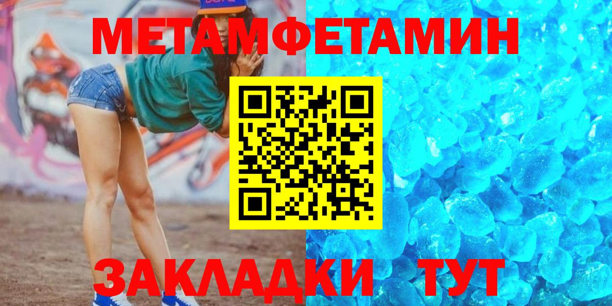 Меф МЯУ МЯУ  Вход с VPN  Канабис  Мефедрон кристаллы  Метадон  МДМА  Мурино  КОКАИН  ГАШ 