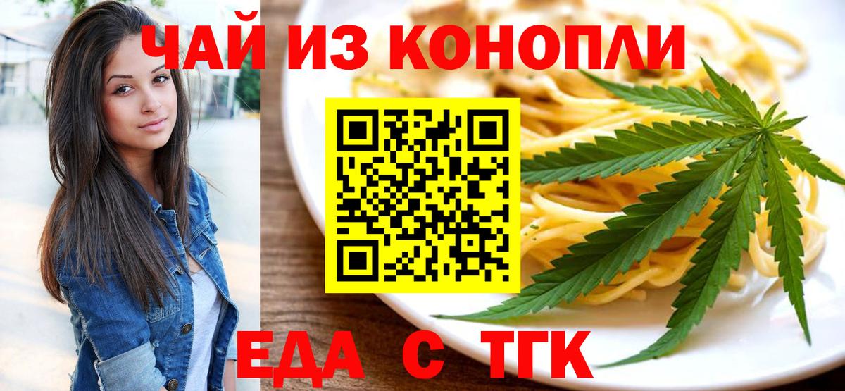 Мурино  Canna-Cookies марихуана  Вход с VPN 