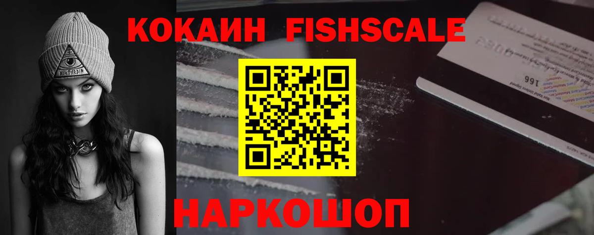 COCAIN 98%  Cocaine 99%  COCAIN  Вход с VPN  Мурино 