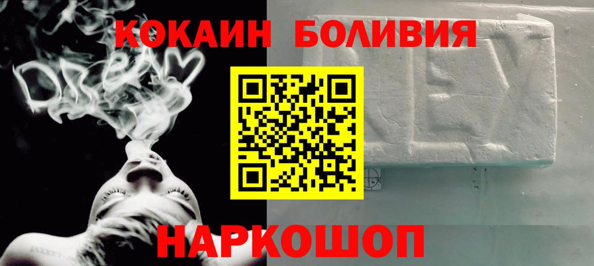 COCAIN VHQ Мурино