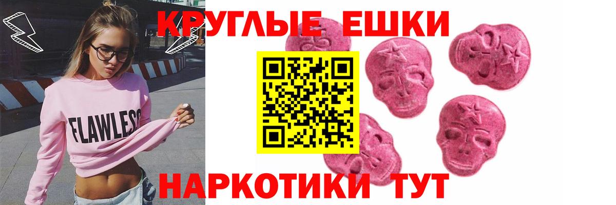 ЭКСТАЗИ 99% Мурино