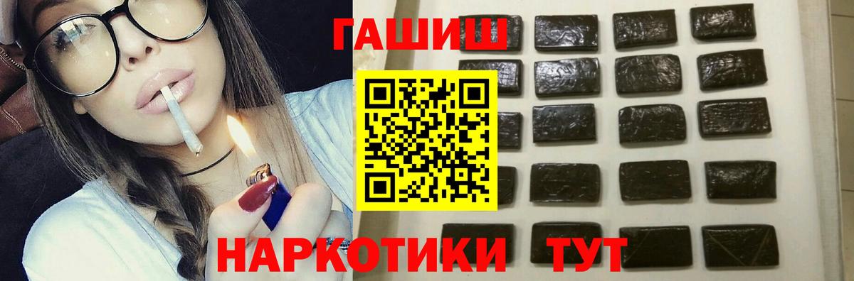 Гашиш Premium Мурино