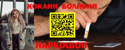 кокаин Донской