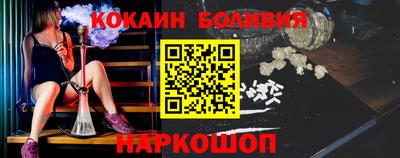 кокаин Донской