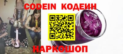 кокаин перу Донецк