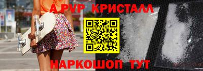 кокаин перу Донецк