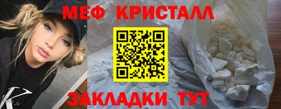 мефедрон мука Дубна