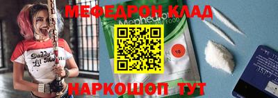 мефедрон мука Дубна