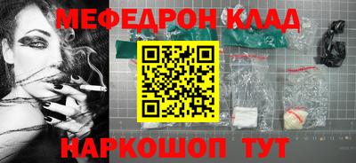 мефедрон мука Дубна