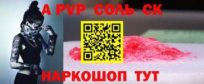 кокаин Донской