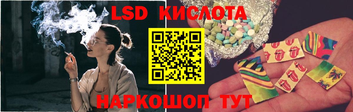 Лсд 25 экстази ecstasy Мурино