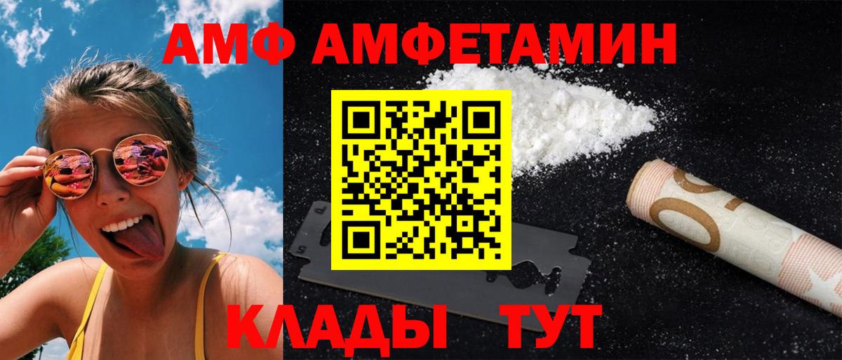 МЕТАМФЕТАМИН винт Мурино