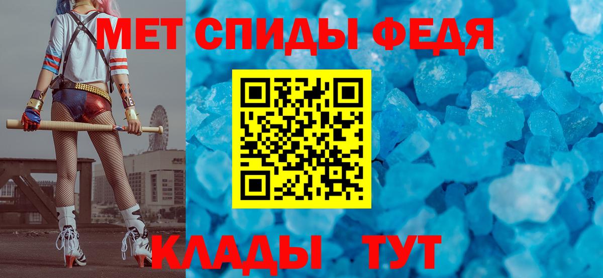 МЕТАМФЕТАМИН Methamphetamine  Вход с VPN  Мурино  МЕТАМФЕТАМИН Methamphetamine 