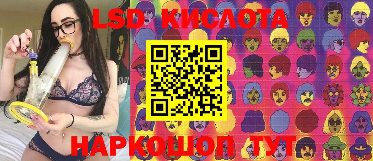 Наркотические марки 1500мкг Мурино