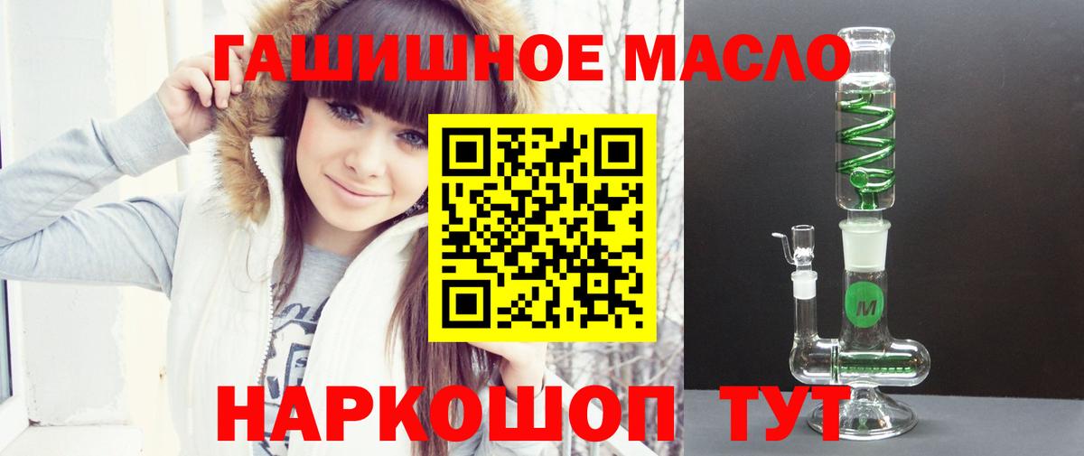 Дистиллят ТГК жижа  Вход с VPN  Мурино 