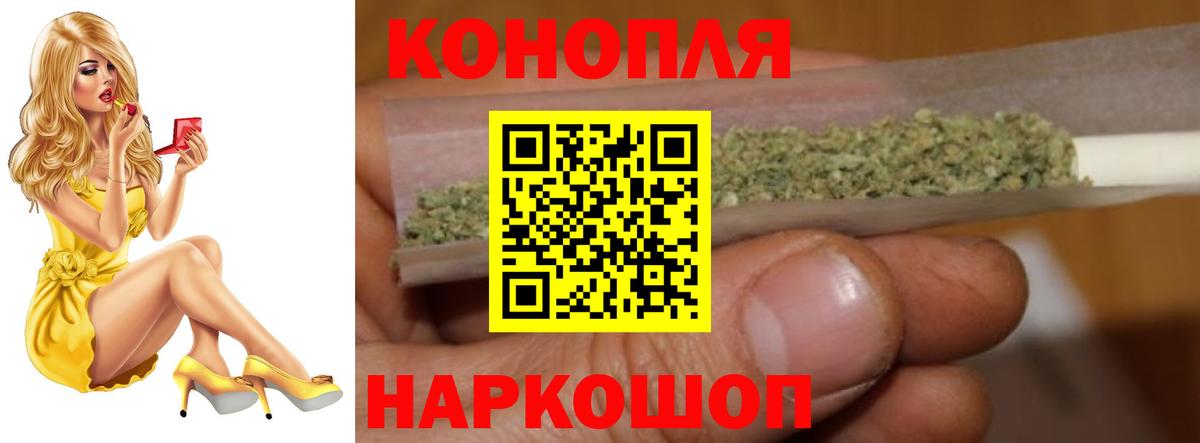 Шишки марихуана индика Мурино